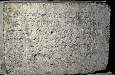 Inschrift, die den Eintritt in den geheiligten Bereich des Zweiten Tempels in Jerusalem verbietet von Roman